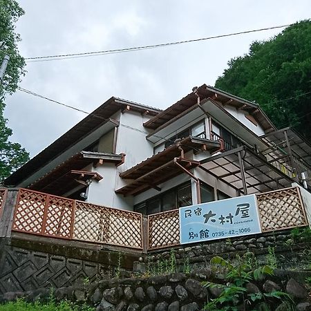 Hotel Onsen Minshuku Oomuraya No.3 Hongu Exterior foto