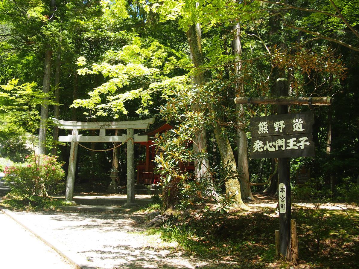 Hotel Onsen Minshuku Oomuraya No.3 Hongu Exterior foto